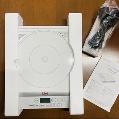 ティファール　卓上IH調理器