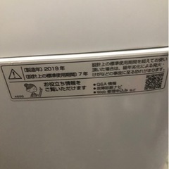 シャープ 全自動洗濯機 15000円