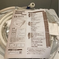 シャープ 全自動洗濯機 15000円
