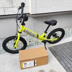 ストライダー x14 チェーン付き