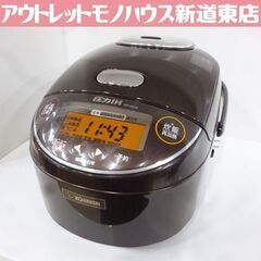 ZOJIRUSHI 5.5合炊き 圧力IH炊飯ジャー NP-ZG...