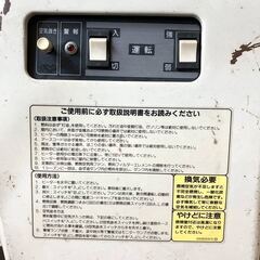 状態良好 オリオン/ORION HR-330A 大型 ジェットヒーター/ブライトヒーター 手渡し希望/自社配送可能（配送エリアについてお問い合わせください）