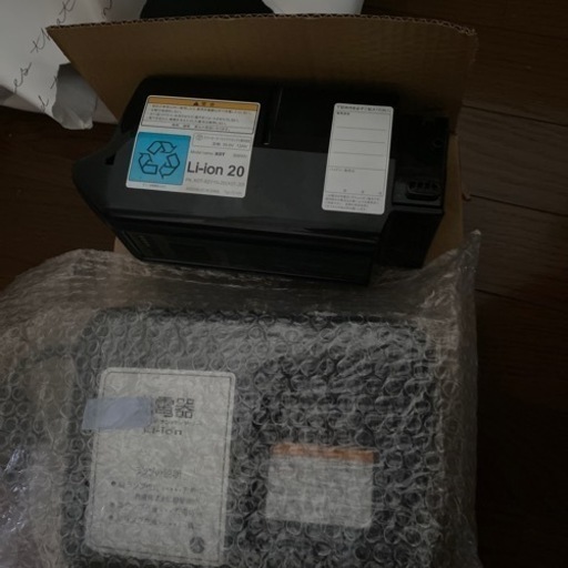 YAMAHA  電動アシスト自転車　PA26NXL
