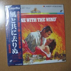 LD レーザーディスク☆風と共に去りぬ☆日本語字幕/3枚組/手渡しのみ