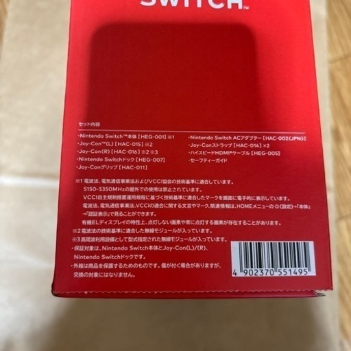 お正月限定価格】Nintendo Switch 有機EL マリオレッド 任天堂