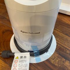 愛品館八千代店】dyson2017年Hot&CoolファンヒーターAM05