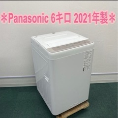 洗濯機 パナソニック2021年 NA-F60B14