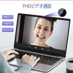 ノートパソコン　14.1インチ薄型