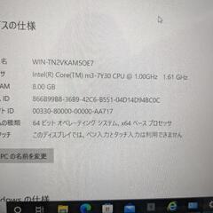 ノートパソコン　14.1インチ薄型