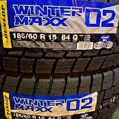 新品 未使用 185/60R15 DUNLOP WINTEMAXX 02 WM02 2023年製 4本セット スタッドレス 札幌