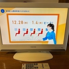 東芝　液晶テレビ22インチ