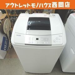 西岡店 洗濯機 6.0㎏ 2016年製 ハイアール JW-K60...