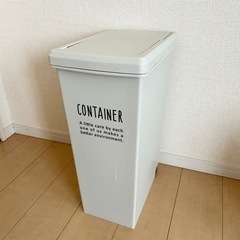 【無料】ニトリ ゴミ箱 30L-45L