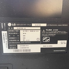 LG 液晶テレビ 使用不能 部品取りにいかがですか？