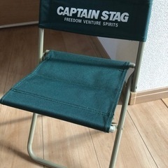 キャプテンスタッグ　ミニ椅子
