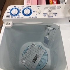 AQUA 二層式洗濯機【トレファク上福岡】