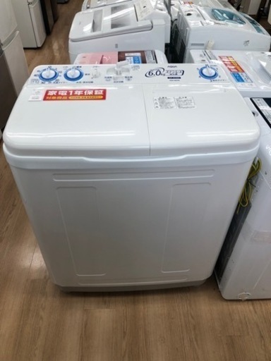 AQUA 二層式洗濯機【トレファク上福岡】