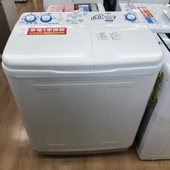 AQUA 二層式洗濯機【トレファク上福岡】