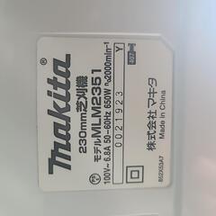 マキタ電動芝刈機MLM2351