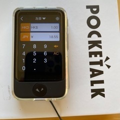 ポケトークs グローバル通信2025.09まで