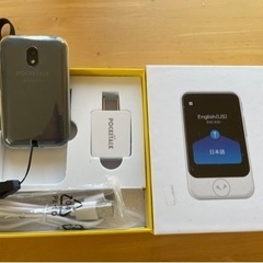 ポケトークs グローバル通信2025.09まで