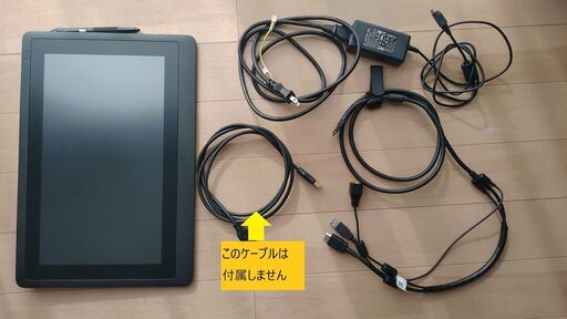 Wacom Cintiq 16 DTK1660K0D 液晶ペンタブレット