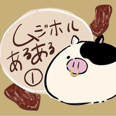 【✨特別！お一人様1肉無料！12/17（日）13:00〜！🍖✨】...