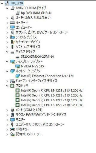 販売終了　HP z230 SFF\n