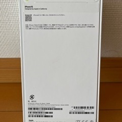 Apple iPhone 15 (128 GB) - ブラック　新品　未使用