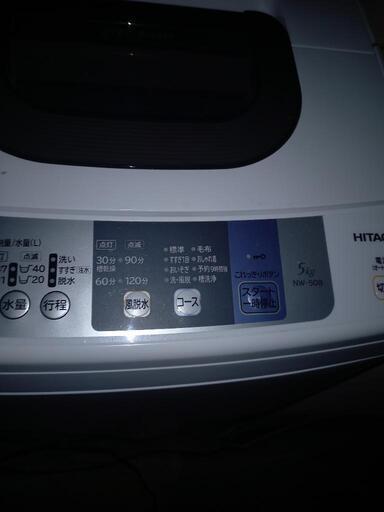 ☆日立5kg洗濯機☆