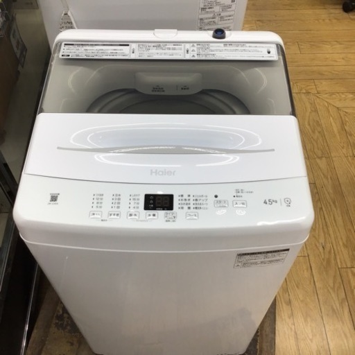 #L-34【ご来店頂ける方限定】Haierの4、5Kg洗濯機です
