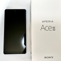Xperia Ace III グレー 64 GB au【超美品】