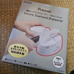 【お話し中】電動ダイヤモンドシャープナー