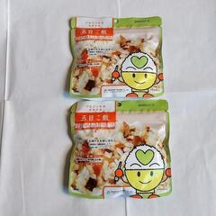 アルファ化米(乾燥米飯) 五目ご飯 1食分×2袋 長期保存 非常...