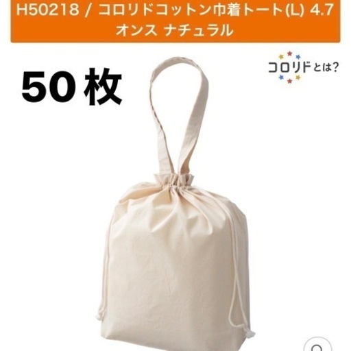 結婚式　トートバッグ　引き出物バッグ　DIY