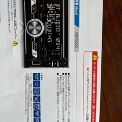 【再値下しました】スズキワゴンRスマイル純正オーディオ