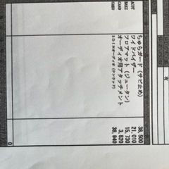 【再値下しました】スズキワゴンRスマイル純正オーディオ