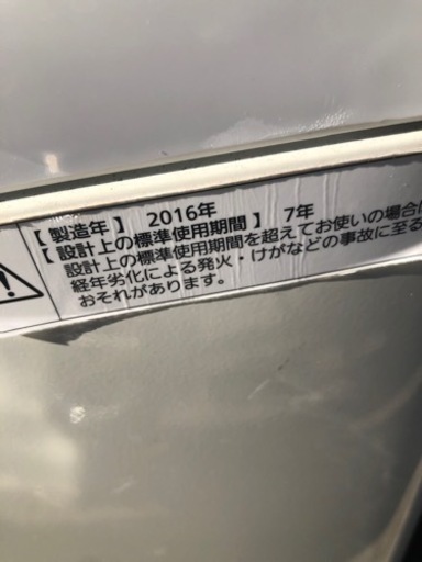 激安セール！　Panasonic  全自動洗濯機  6Kg