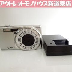 RICOH CX6 シルバー デジタルカメラ コンパクトカメラ ...