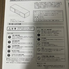 nexxtion 地デジ 50インチ テレビボード 値下げ nexxtion 地デジ 50インチ テレビボード 値下げ