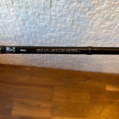 SHIMANO ポイズンアドレナ　２６６Ｌ　ストラディックci4＋