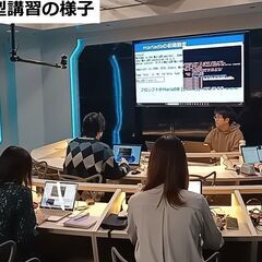 2024/1/11実施★完全未経験から憧れのITエンジニアに★I...