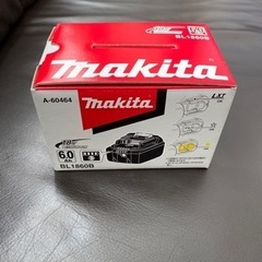 makita ＢＬ1860Ｂ    新品未使用