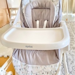 アップリカ ハイローチェア ベビー 赤ちゃん 椅子 机 食事 出産準備