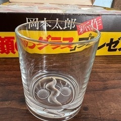 岡本太郎グラス