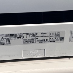 TOSHIBA RAS-G401MA 2020年製　エアコン 14畳用　三人相談中 TOSHIBA RAS-G401MA 2020年製 エアコン 14畳用 三人相談中