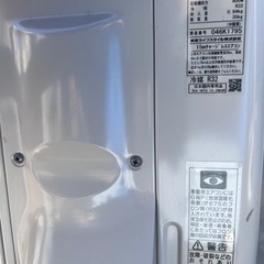 TOSHIBA RAS-G401MA 2020年製　エアコン 14畳用　三人相談中 TOSHIBA RAS-G401MA 2020年製 エアコン 14畳用 三人相談中
