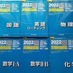 【ネット決済・配送可】駿台 2023 大学入試 共通テス ト 実...