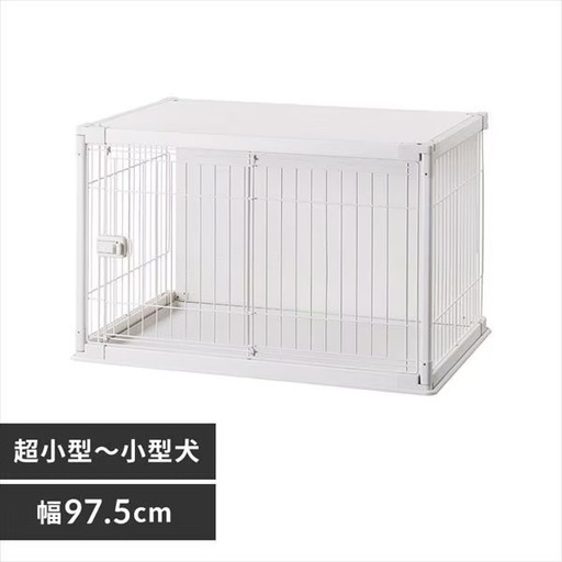 小型犬ゲージ・サークル
