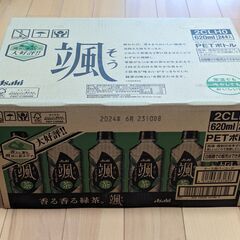 颯（緑茶）620ml（24本/箱）